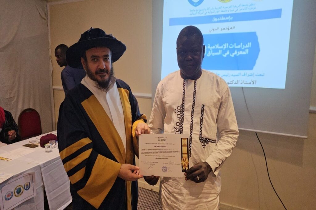 مشاركة البروفيسور عدنان محمد مجلي في مؤتمر الدراسات الإسلامية والتكامل المعرفي يضيء فضاءات الفكر والمعرفة 