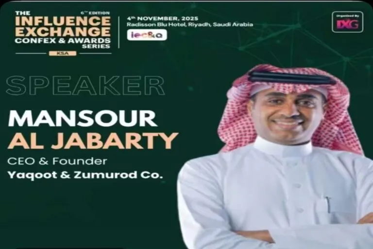 منصور الجبرتي يشارك متحدثًا في مؤتمر “تبادل التأثير” 2025 بالرياض