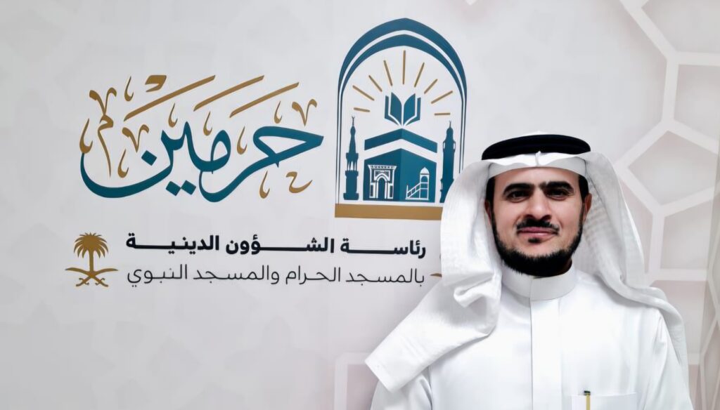 تعيين الدكتور منير القرني مستشارا لدى رئاسة شؤون الحرمين الشريفين