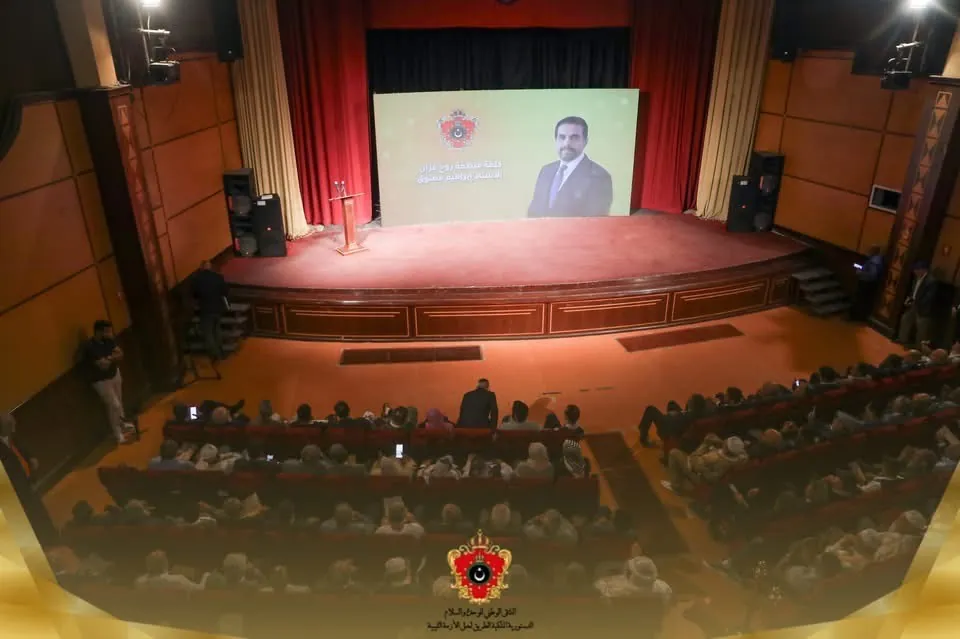 الاجتماع الوطني الليبي من أجل الوحدة والسلام يبرز تجدد الدعم للملكية الدستورية