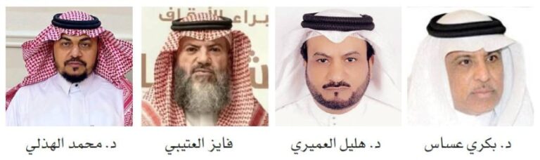 الأوقاف-التعليمية.-صمام-أمان-لتمويل-مشروعات-الجامعات