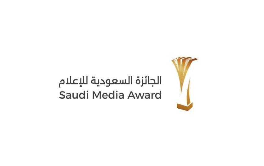 السعودية-تقود-العالم.-أول-جائزة-دولية-للذكاء-الاصطناعي-في-الإعلام