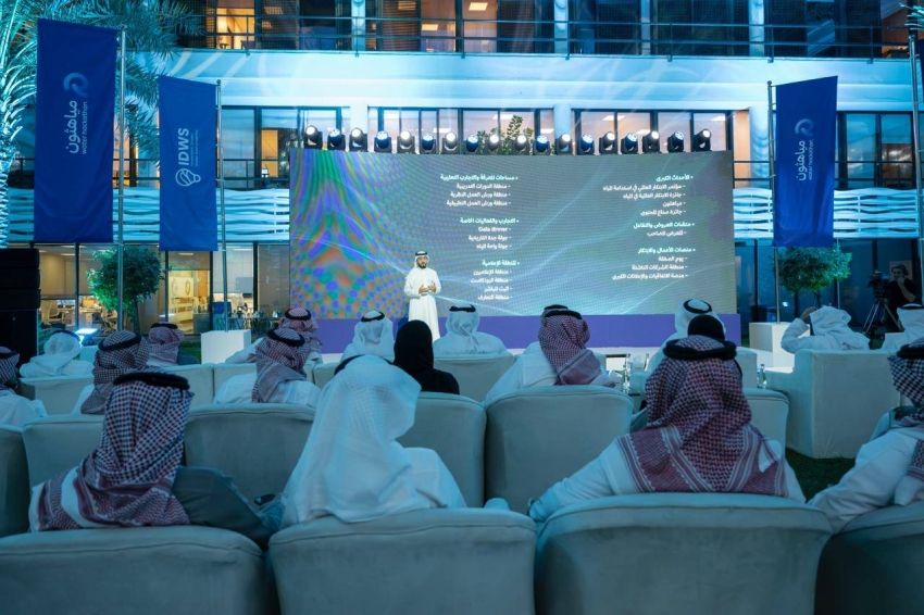 عشرات-الخبراء-الدوليين-يقودون-حوار-الابتكار-المائي-في-مؤتمر-idws2025