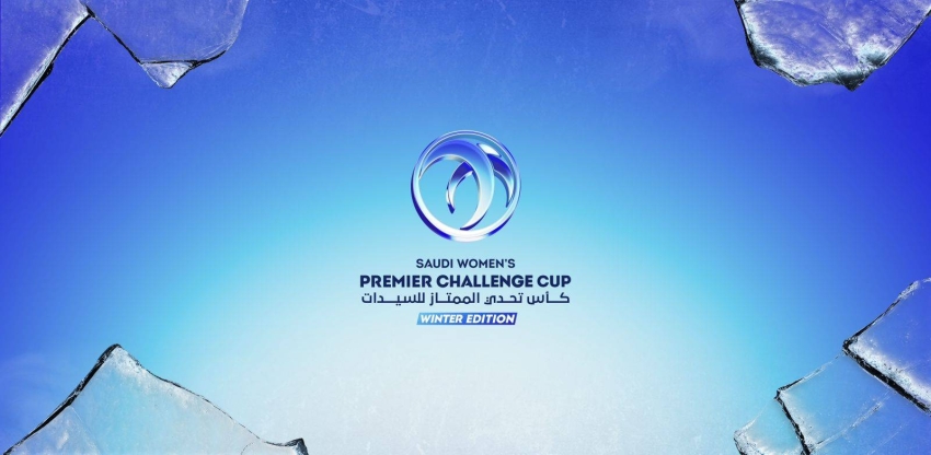 إنطلاق-تحدي-الشتاء-لأندية-الدوري-الممتاز-للسيدات