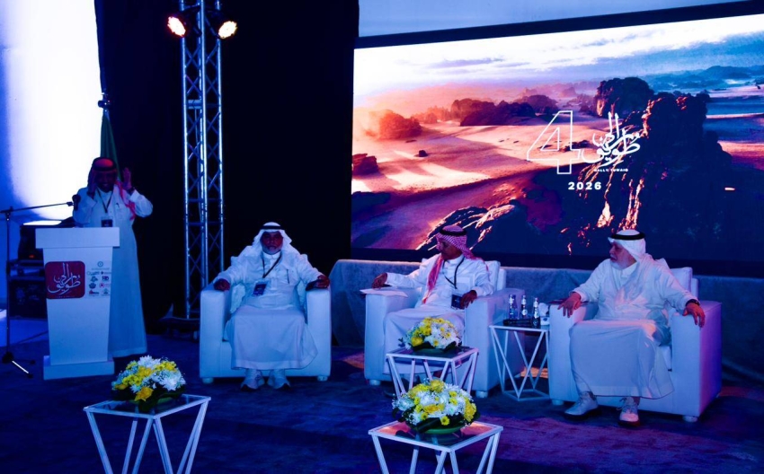 حلبة-جدة-تشهد-انعقاد-مؤتمر-“رالي-طويق”-للسيارات-الكلاسيكية