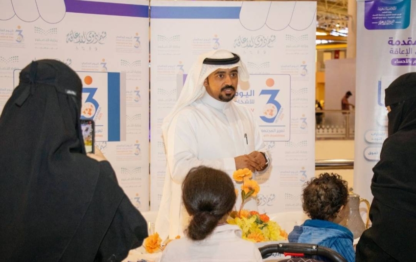 ركن-توعوي-لذوي-الإعاقة-في-تعليم-الأحساء