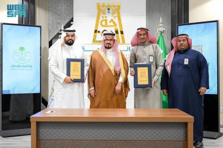 أمانة-الباحة-تطرح-فرصًا-استثمارية-وتوقّع-عقودًا