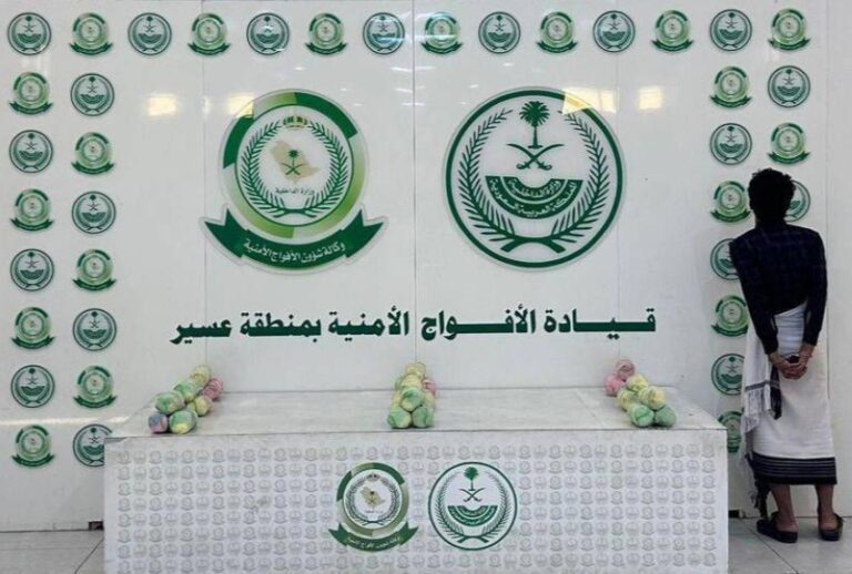 الأفواج-الأمنية-بعسير-تقبض-على-شخص-لترويجه-4-كجم-من-القات-المخدر
