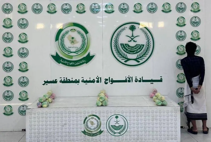 الأفواج-الأمنية-بعسير-تقبض-على-شخص-لترويجه-4-كجم-من-القات-المخدر