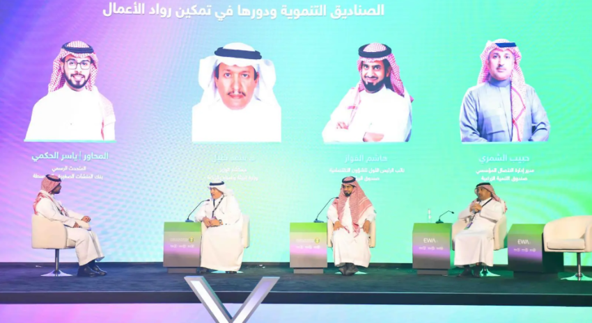 صندوق-التنمية-الزراعية-يختتم-مشاركته-في-ملتقى-ريادة-الأعمال