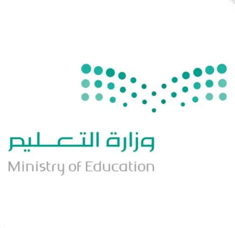 الدراسة-عن-بُعد-غدًا-في-تعليم-المدينة-وعرعر-ورفحاء-والعويقيلة