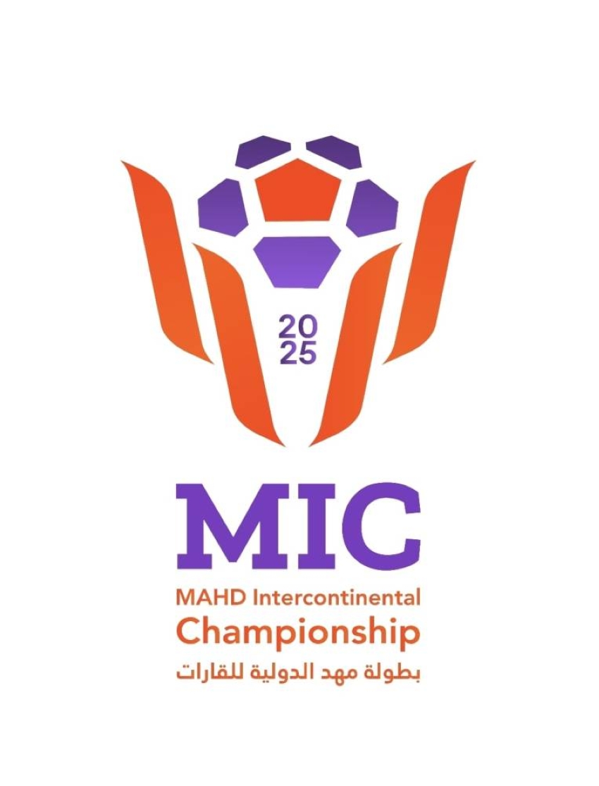 انطلاق-بطولة-مهد-الدولية-للقارات-في-نسختها-الثانية