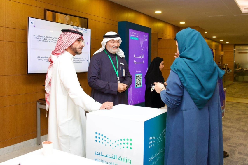 وزارة-التعليم-تفعّل-الاحتفاء-باليوم-الدولي-لمكافحة-الفساد