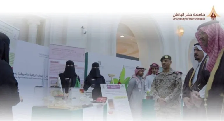 جامعة-حفر-الباطن-تشارك-في-مهرجان-المنتجات-الزراعية-والحيوانية