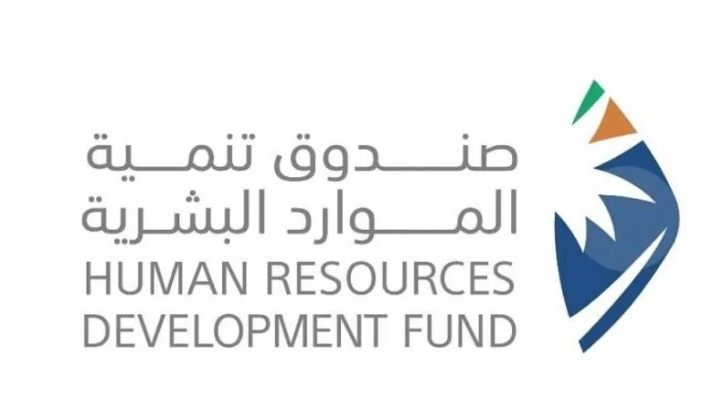 تنمية-الموارد-البشرية-يبرم-3-اتفاقيات-لدعم-وتمكين-أكثر-من-2000-مواطن-ومواطنة