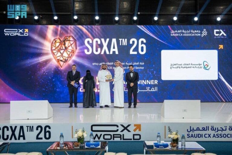 «موهبة»-تحصد-جائزة-أفضل-تجربة-عميل-«غير-ربحي»