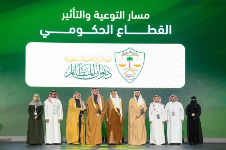 ديوان-المظالم-يفوز-بالمركز-الأول-في-جائزة-كفاءة-الطاقة