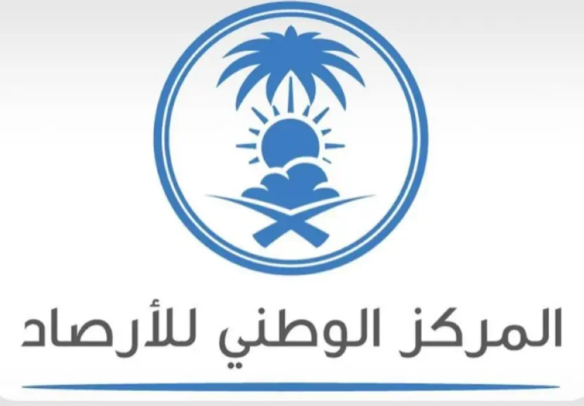 تحذير:-موجة-ضباب-على-منطقة-الجوف-ومحافظاتها