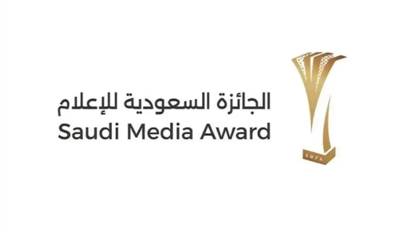 إطلاق-جوائز-التميّز-الإعلامي-للاحتفاء-بأبرز-الأعمال-الوطنية