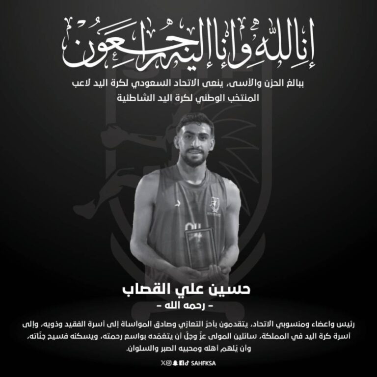 حادث-مروري-ينهي-حياة-لاعب-الترجي-حسين-القصاب