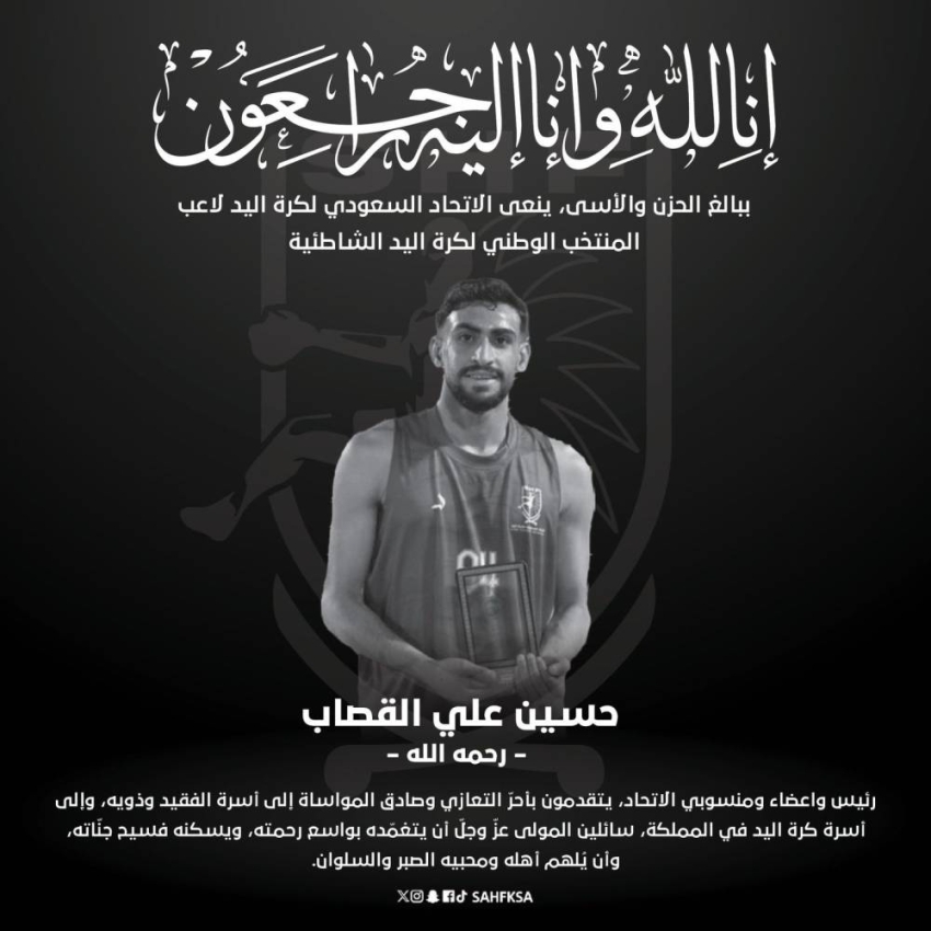 حادث-مروري-ينهي-حياة-لاعب-الترجي-حسين-القصاب