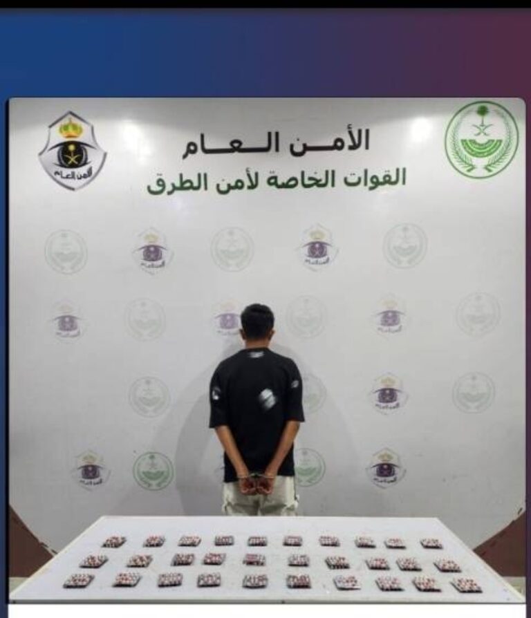 أمن-الطرق-يقبض-على-مواطن-لترويجه-أقراصًا-خاضعة-للتداول-الطبي