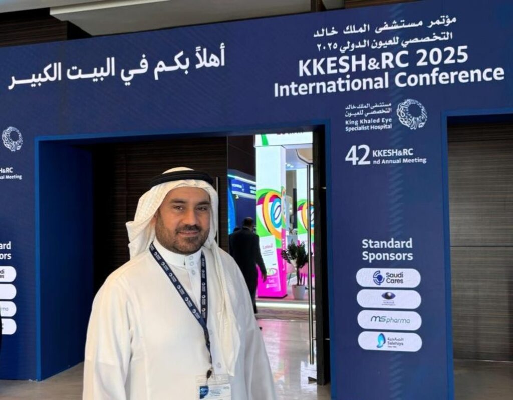 الدكتور رمضان التركي يشارك في مؤتمر مستشفى الملك خالد التخصصي للعيون 2025