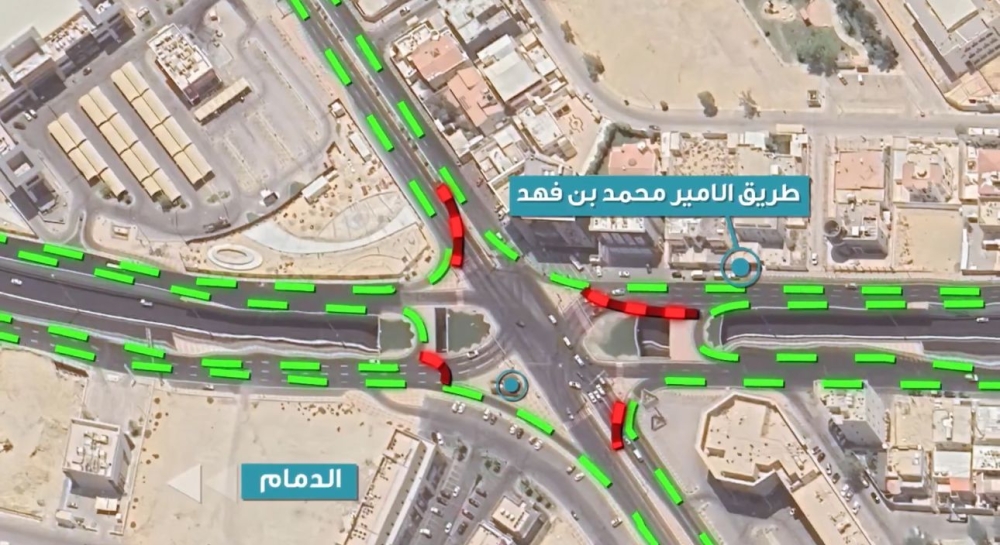 فيديو|-الجمعة.-تحويلات-مرورية-وإغلاق-تقاطع-«محمد-بن-فهد»-بالدمام