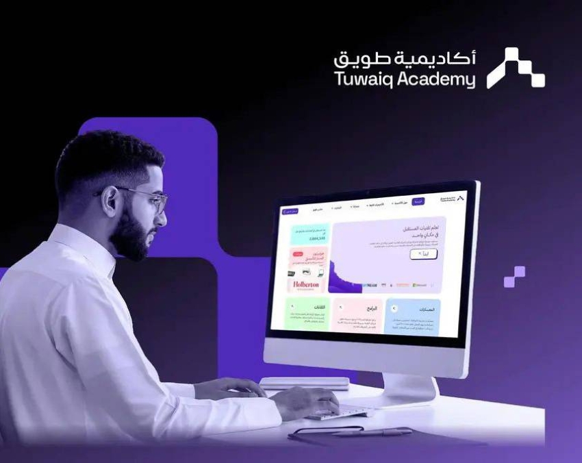 معسكرات-احترافية-للخرّيجين-بمكافآت-مالية-وفرص-وظيفية