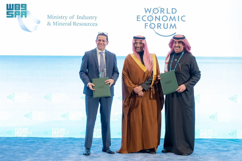 وزارة-الصناعة-والمنتدى-الاقتصادي-العالمي-تطلقان-تعاونًا-لتأمين-المعادن-من-أجل-التنمية-والازدهار-العالمي