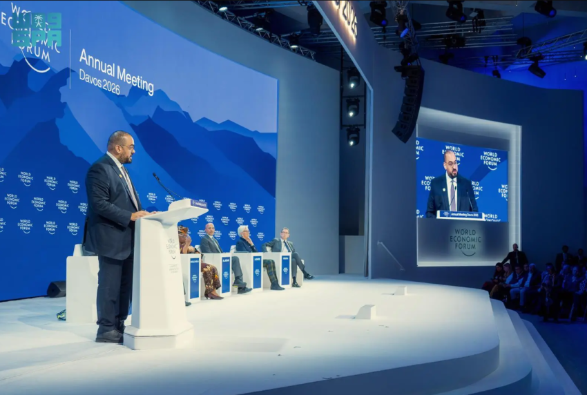 المملكة-تستضيف-الاجتماع-الدولي-للمنتدى-الاقتصادي-العالمي-حول-التعاون-والنمو-في-جدة.-أبريل-المقبل
