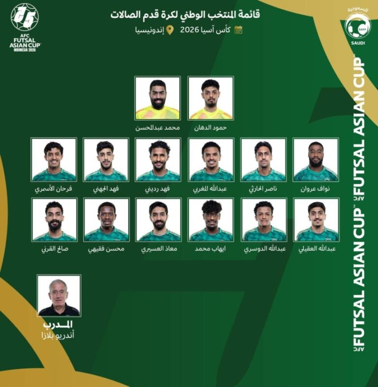 إعلان-قائمة-أخضر-الصالات-للآسيوية