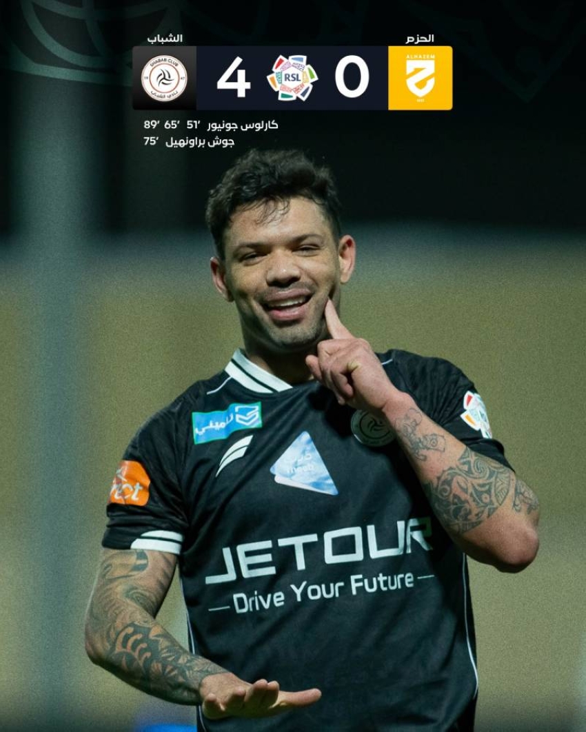 دوري-روشن:-الشباب-يتغلّب-على-الحزم-برباعية-نظيفة