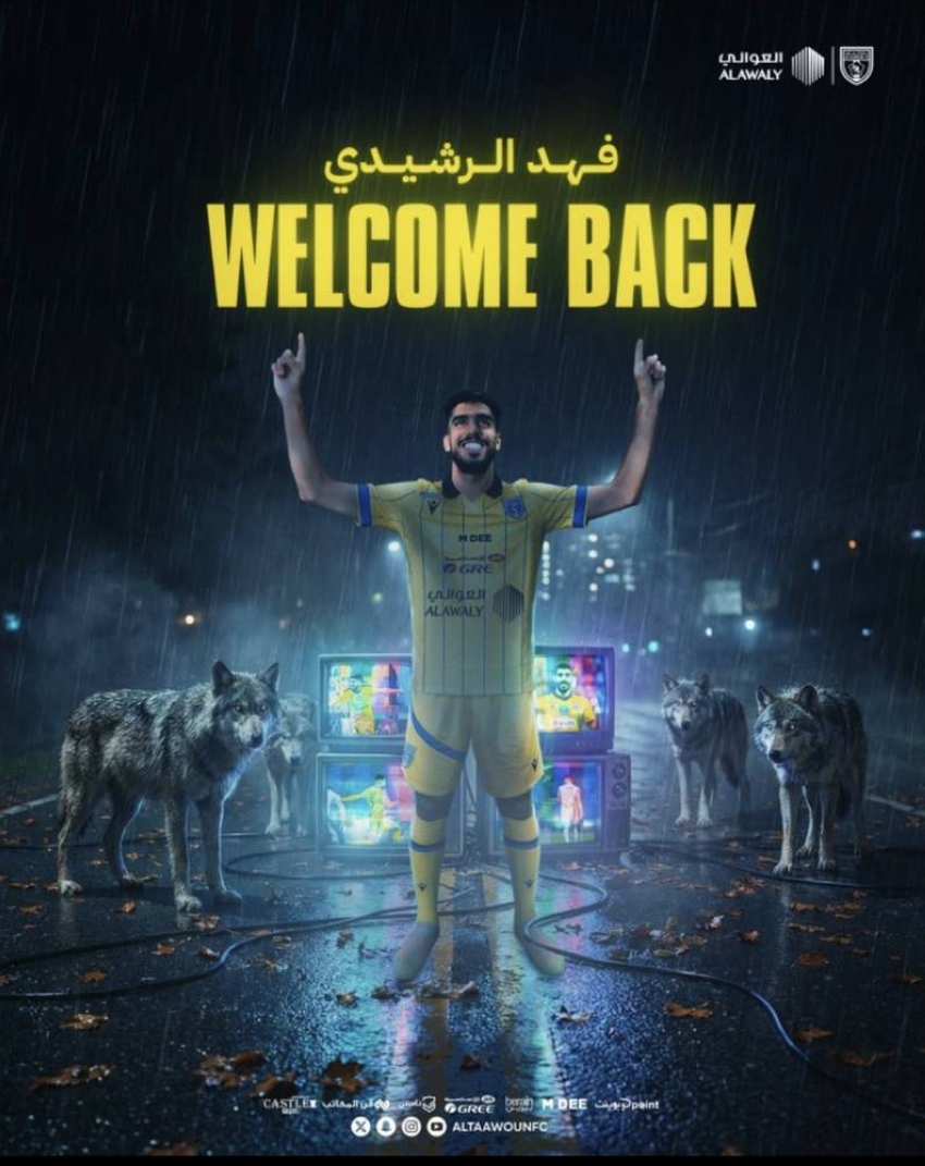 نادي-التعاون-ينهي-إجراءات-التوقيع-مع-اللاعب-فهد-الرشيدي