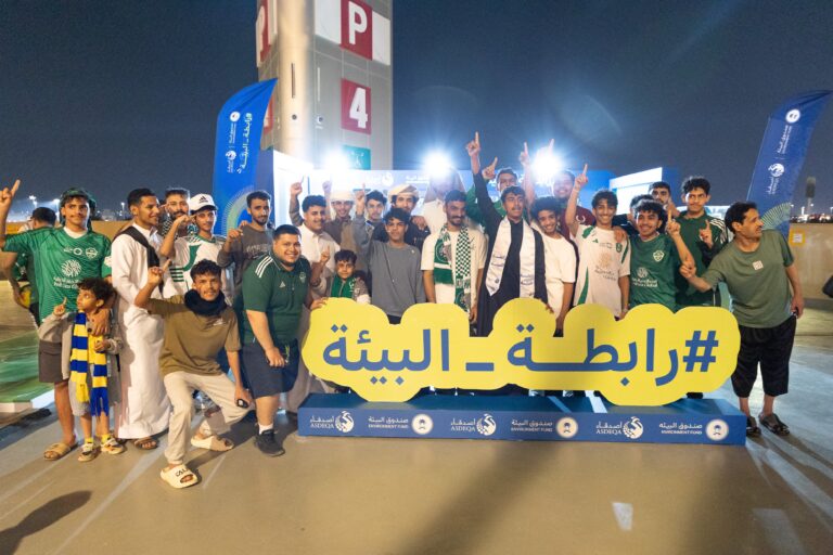 بدعم من صندوق البيئة.. جمعية أصدقاء تواصل حضور رابطة البيئة في مباراة الأهلي والنصر