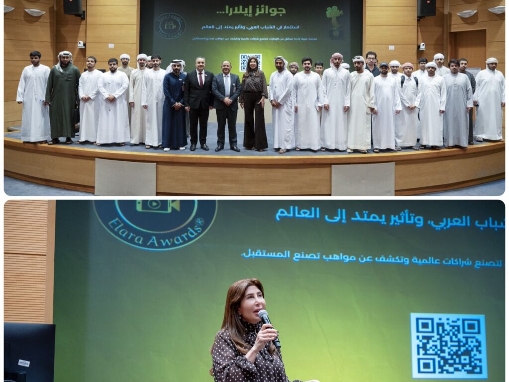 أمل ملحم في جامعة الإمارات: جوائز إيلارا استثمار في طاقات الشباب العربي