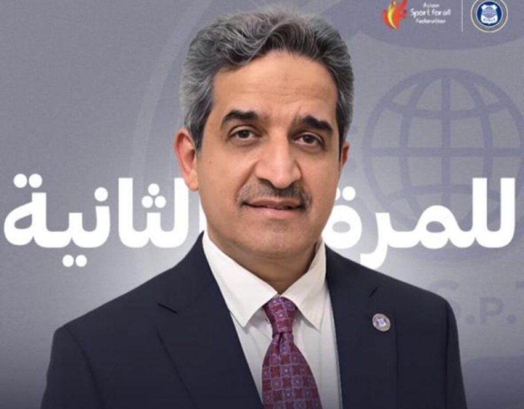 إعادة انتخاب الدكتور أحمد الشريف نائبًا لرئيس الاتحاد الدولي للرياضة للجميع (FISpT)