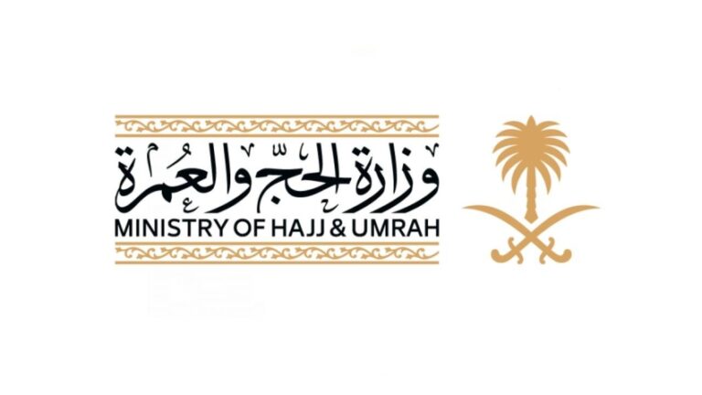 وزارة-الحج-والعمرة-توقف-تعاقدات-1,800-وكالة-سفر-خارجية-لقصور-مستوى-الأداء