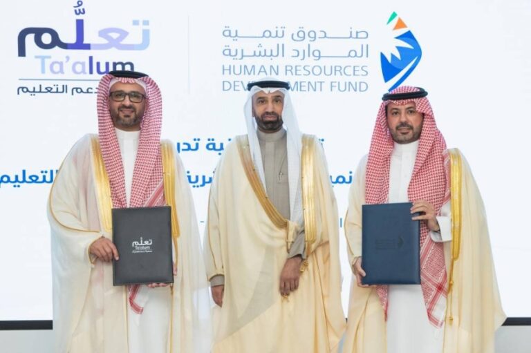 صندوق-الموارد-البشرية-وجمعية-تعلُّم-يدعمان-تدريب-وتأهيل-مستفيدين-من-الضمان-الاجتماعي