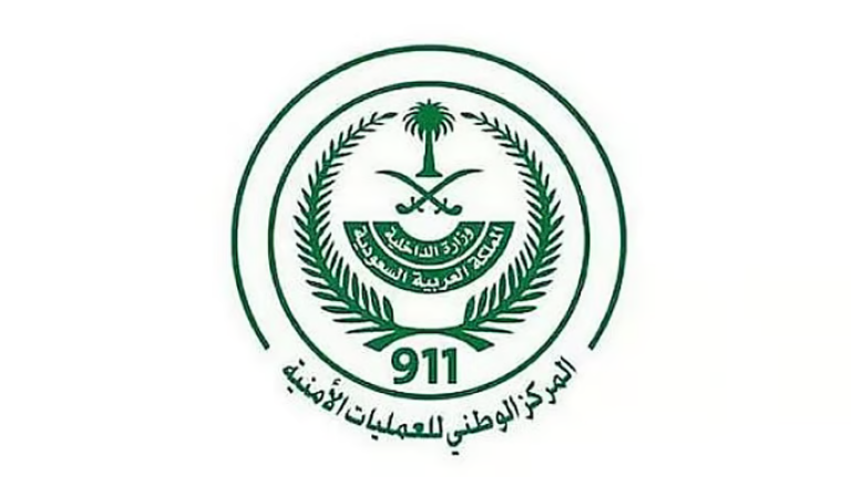 المركز-الوطني-للعمليات-الأمنية-يتلقى-2,761,540-اتصالًا-عبر-رقم-الطوارئ-خلال-يناير