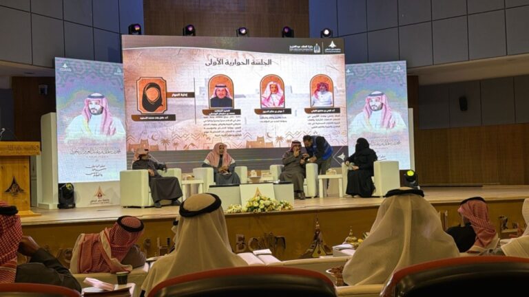 “حفر-الباطن-في-ذاكرة-التاريخ-السعودي”-توثق-الإرث-الحضاري-للمحافظة