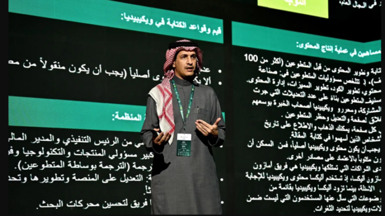 إستراتيجيات-بناء-الموسوعات-الرقمية-وفق-المعايير-العالمية.-جلسة-بالمنتدى-السعودي-للإعلام