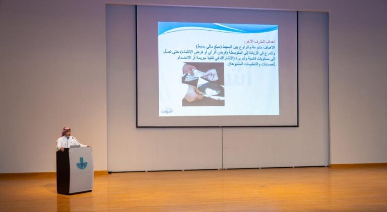 طبيب-نفسي-يوصي-موظفي-«أمانة-الشرقية»-بتعلم-فن-الرفض-لتجنب-الاحتراق