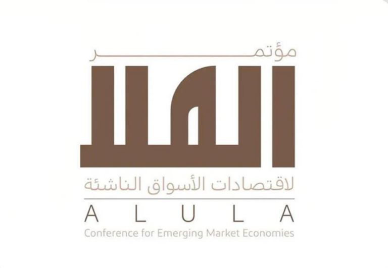 المملكة-تستضيف-مؤتمر-العُلا-لاقتصادات-الأسواق-الناشئة-الأحد-القادم