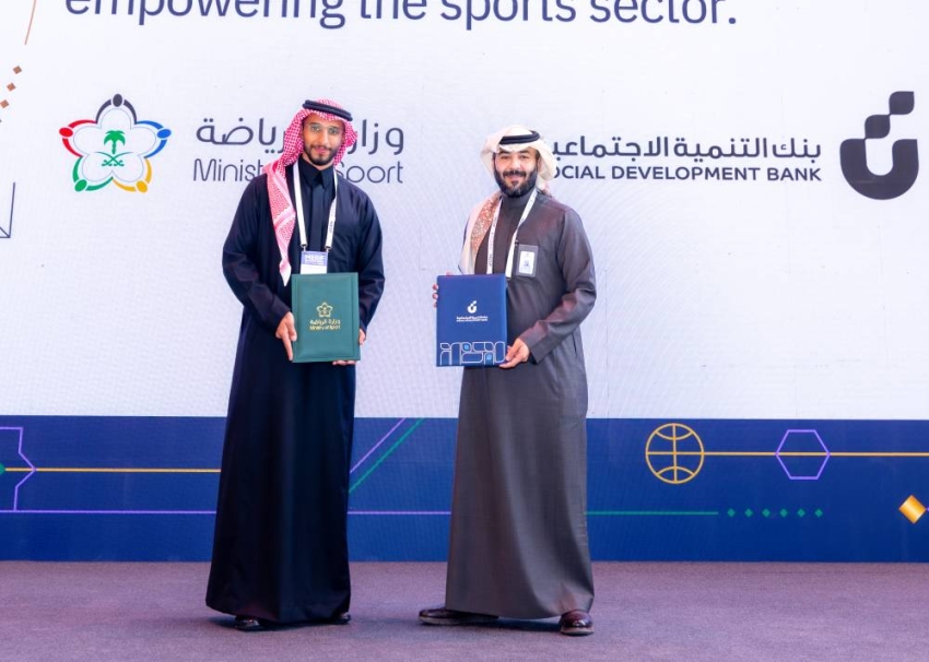 وزارة-الرياضة-وبنك-التنمية-الاجتماعية-يوقعان-مذكرة-تفاهم-لتعزيز-التعاون-في-القطاع-الرياضي