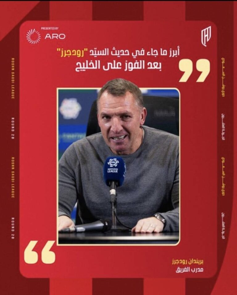 مدرب-القادسية-رودجرز:-تركيزنا-مستمر-ومن-اليوم-نستعد-للمباراة-القادمة