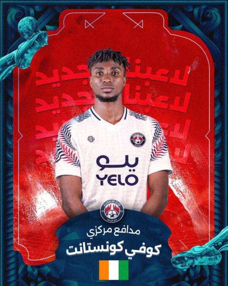 العدالة-يعلن-قائمة-اللاعبون-القادمون-والمغادرون