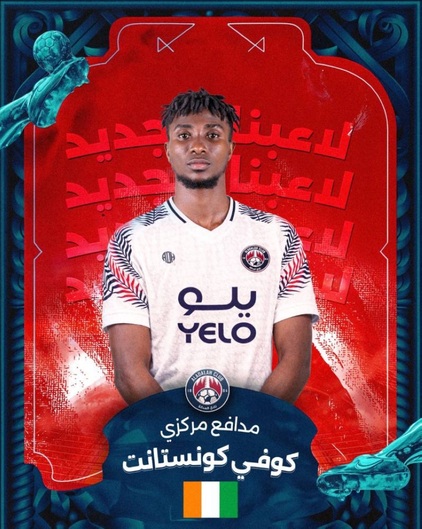 العدالة-يعلن-قائمة-اللاعبون-القادمون-والمغادرون