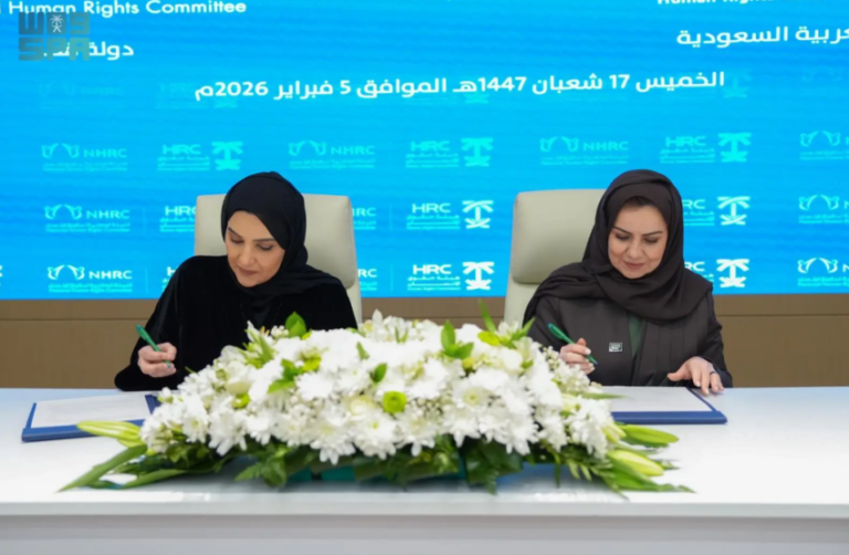 حقوق-الإنسان-في-المملكة-وقطر-توقّعان-مذكرة-تعاون
