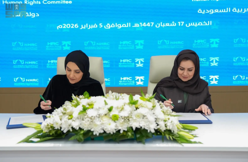 حقوق-الإنسان-في-المملكة-وقطر-توقّعان-مذكرة-تعاون